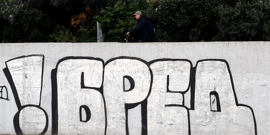 Бред. Граффити